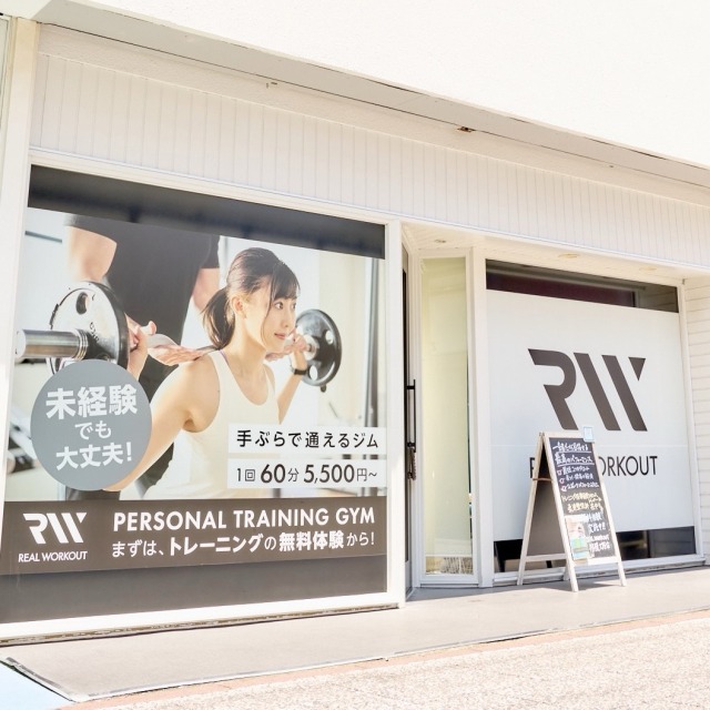 相模大野のパーソナルトレーニングジム